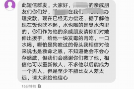 定结要账公司更多成功案例详情